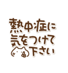 でか文字とねこの敬語（個別スタンプ：3）