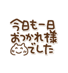 でか文字とねこの敬語（個別スタンプ：5）