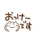 でか文字とねこの敬語（個別スタンプ：6）