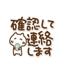 でか文字とねこの敬語（個別スタンプ：7）