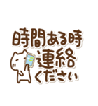 でか文字とねこの敬語（個別スタンプ：9）