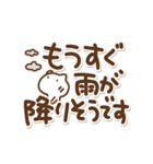 でか文字とねこの敬語（個別スタンプ：10）