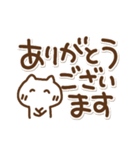 でか文字とねこの敬語（個別スタンプ：12）