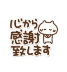 でか文字とねこの敬語（個別スタンプ：13）