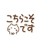 でか文字とねこの敬語（個別スタンプ：14）