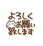 でか文字とねこの敬語（個別スタンプ：16）