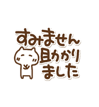 でか文字とねこの敬語（個別スタンプ：17）