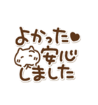 でか文字とねこの敬語（個別スタンプ：18）