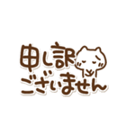 でか文字とねこの敬語（個別スタンプ：22）