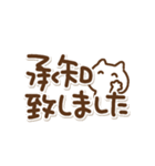 でか文字とねこの敬語（個別スタンプ：32）