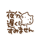 でか文字とねこの敬語（個別スタンプ：33）