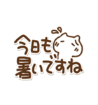 でか文字とねこの敬語（個別スタンプ：37）