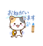 やさしい三毛猫【クレヨン】（個別スタンプ：22）