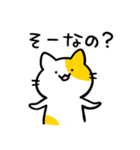 お調子者のおちゃめな ねこ（個別スタンプ：4）