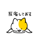 お調子者のおちゃめな ねこ（個別スタンプ：7）