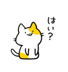 お調子者のおちゃめな ねこ（個別スタンプ：14）