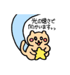 主に登山！（個別スタンプ：2）