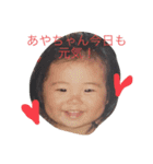 ゆかいなやーつ（個別スタンプ：1）