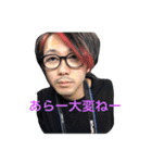 ゆかいなやーつ（個別スタンプ：5）