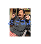 ゆかいなやーつ（個別スタンプ：10）