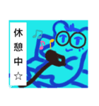 yukiyukistump（個別スタンプ：2）