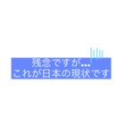 TKの先生の名言スタンプ（個別スタンプ：1）