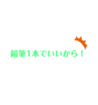 TKの先生の名言スタンプ（個別スタンプ：13）
