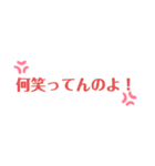 TKの先生の名言スタンプ（個別スタンプ：14）