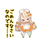 Petrichor キャラクターズスタンプ（個別スタンプ：7）