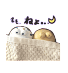 突如現れたカエル（個別スタンプ：8）