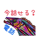 釣り仲間とのやり取り超高速化スタンプ！（個別スタンプ：2）