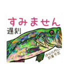 釣り仲間とのやり取り超高速化スタンプ！（個別スタンプ：5）