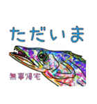 釣り仲間とのやり取り超高速化スタンプ！（個別スタンプ：6）