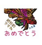 釣り仲間とのやり取り超高速化スタンプ！（個別スタンプ：13）