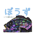 釣り仲間とのやり取り超高速化スタンプ！（個別スタンプ：24）