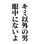 お酒に呑まれたとき男の子に送るスタンプ（個別スタンプ：8）