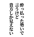 お酒に呑まれたとき男の子に送るスタンプ（個別スタンプ：15）