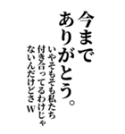 お酒に呑まれたとき男の子に送るスタンプ（個別スタンプ：23）