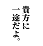 お酒に呑まれたとき男の子に送るスタンプ（個別スタンプ：29）