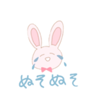 ぬそぬそスタンプ₍ ᐢ. ̫ .ᐢ ₎（個別スタンプ：7）