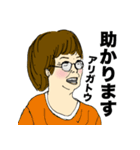 めがねをかけたママ（個別スタンプ：7）