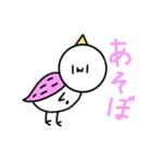 ハマチとマグチ（個別スタンプ：7）
