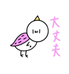 ハマチとマグチ（個別スタンプ：8）
