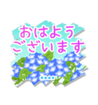 カスタム★大人きれいな紫陽花のスタンプ（個別スタンプ：1）