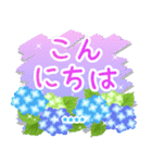 カスタム★大人きれいな紫陽花のスタンプ（個別スタンプ：3）