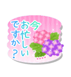カスタム★大人きれいな紫陽花のスタンプ（個別スタンプ：4）