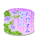 カスタム★大人きれいな紫陽花のスタンプ（個別スタンプ：7）