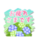 カスタム★大人きれいな紫陽花のスタンプ（個別スタンプ：8）
