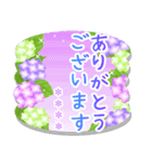 カスタム★大人きれいな紫陽花のスタンプ（個別スタンプ：15）