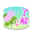 カスタム★大人きれいな紫陽花のスタンプ（個別スタンプ：18）